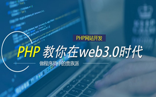 武穴 php压缩包,PHP的解压缩函数怎么用？